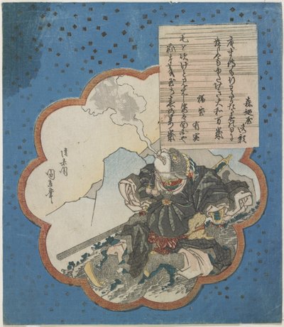 Sun Wukong Exhaling Manzai Performers by Utagawa Kuninao